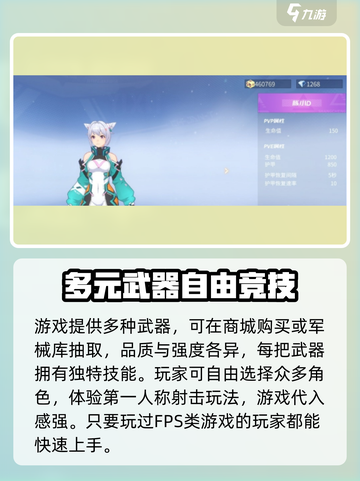 火线精英2下载🔗，官网版🔥等你来战！截图4