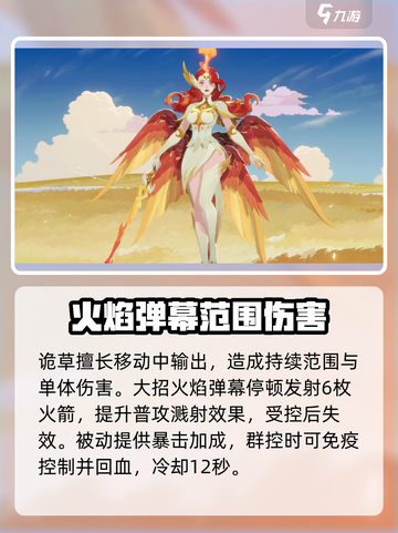 剑与远征2启程:T1英雄🔥强力推荐🎉截图4