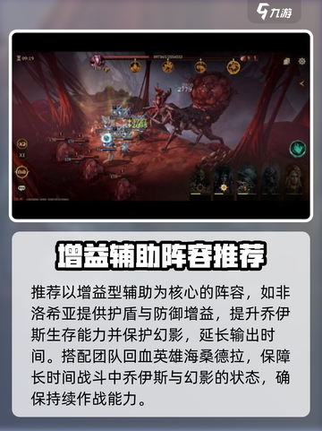 龙息神寂召唤流🔥超强玩法攻略来了！🎮截图4