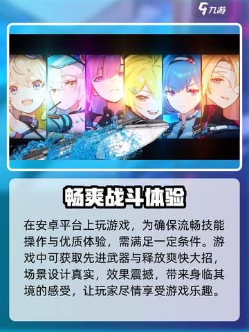 代号深渊🔥最低配置要求全网首发！玩家必看🎮截图3