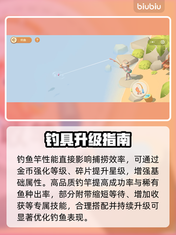 珍珠海大冒险🎣钓鱼神技曝光！截图3