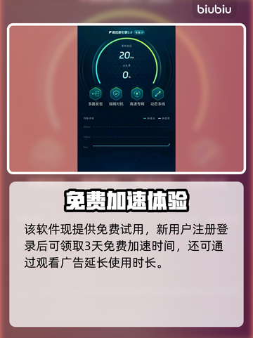 🔥《漫威秘法狂潮》国际服下载指南✨加速教程大公开！🚀截图7
