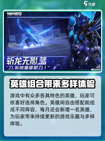 火柴人联盟3🔥公测时间曝光！超燃游戏类型揭晓截图4