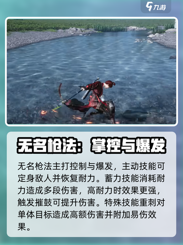 燕云十六声功法大全介绍截图5