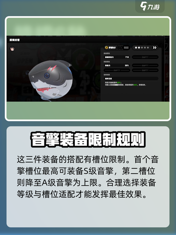 绝区零🔥武器带几个才够用？装备系统全解析！截图4