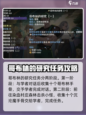 再刷一把2金色传说🔥第4层通关秘籍🌟截图2