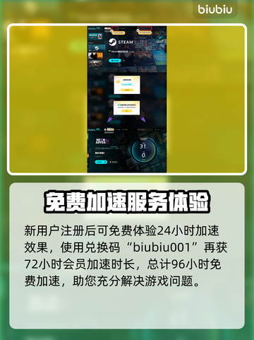 霓虹深渊2卡顿？这样解决立马流畅🔥🎮截图6