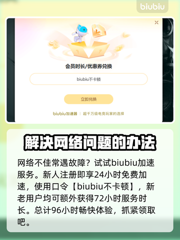 冒险岛N上线时间公布！🔥玩家期待已久🎉截图4