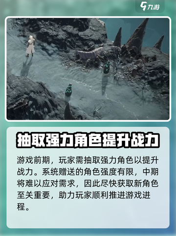 龙息神寂是什么类型的游戏介绍截图5