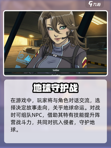 行星要塞公测时间介绍截图4