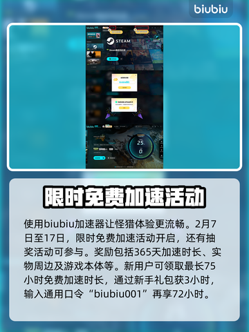 怪物猎人：荒野铠龙打法指南🔥一击制胜！截图4