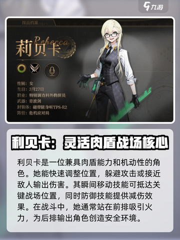 异象回声预抽卡选谁好介绍截图5
