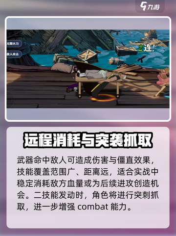 航海王壮志雄心Dr古蕾娃强么介绍截图4