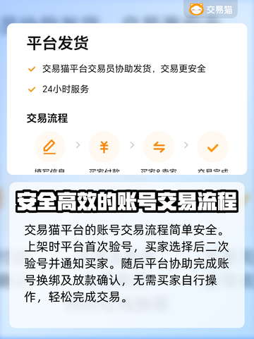 魔兽世界账号交易平台推荐💥买号必备🔥截图4