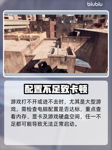 💥战地6进不去？速看解决办法！🎮截图2