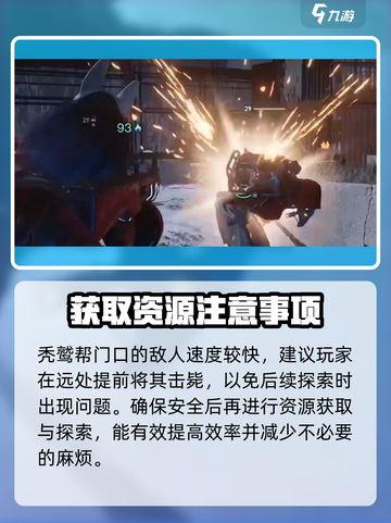 七日世界噼里啪啦南瓜汤如何获取介绍截图4