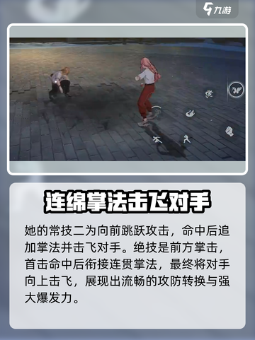 异人之下手游陆玲珑🔥超强攻略秘籍🎉截图4