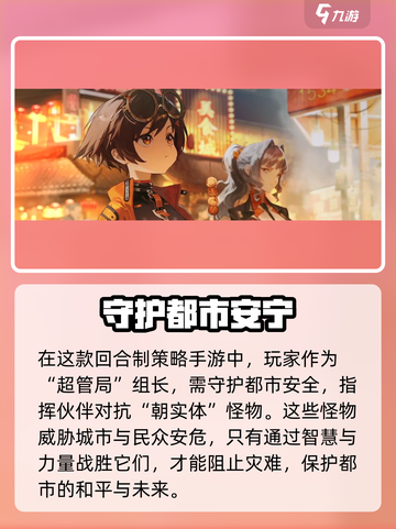 新月同行🔥手游：未知玩法等你解锁！🎮截图3