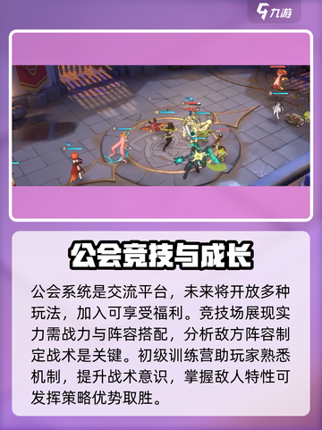 龙魂旅人玩法介绍介绍截图5