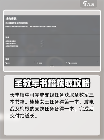 基因特工石中剑怎么获取介绍截图3
