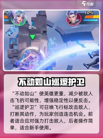 星之破晓契约技最好的是哪个介绍截图2