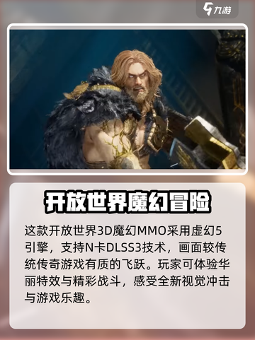尤弥尔传奇内测什么时候开启介绍截图3