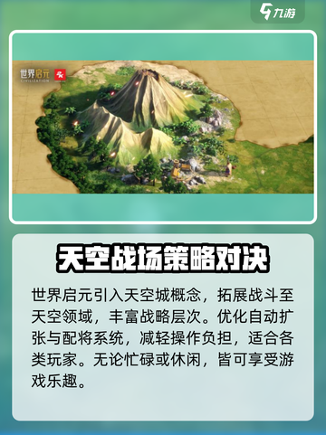 世界启元💥上线时间曝光，玩家狂喜🔥！截图3