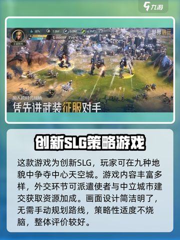 世界启元🔥：超神游戏体验，不容错过的冒险之旅！截图3