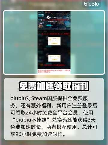 勇闯死人谷🔥暗黑之日加速器推荐🎉截图4