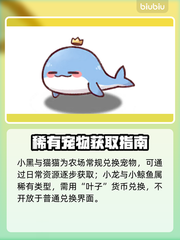 嘟嘟脸萌宠恶作剧大揭秘！🐾💥截图4