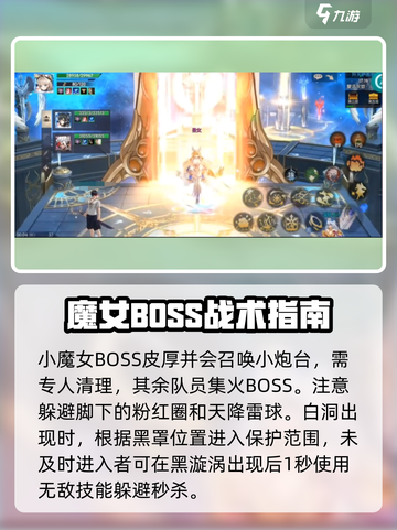 《战斗法则》萨图恩首战攻略🔥截图3
