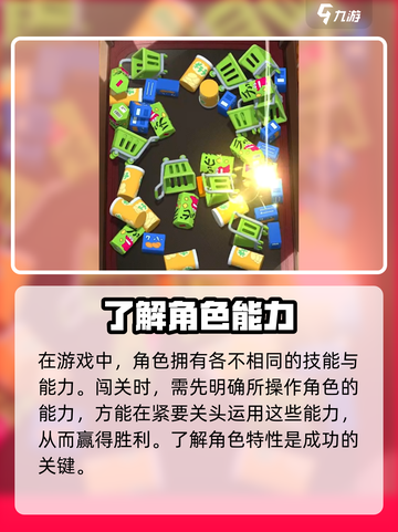 匹配大师消消乐玩法介绍介绍截图5