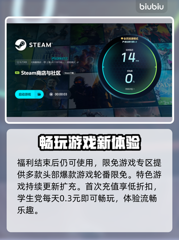 网络延迟高？用这个加速器🔥立马搞定！截图5