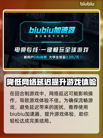 博德之门3延迟解决方法🔥超简单技巧⚡截图3