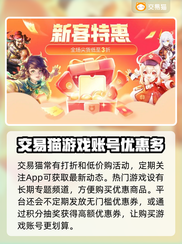 战舰少女R买号攻略💥超值平台推荐🎉截图4