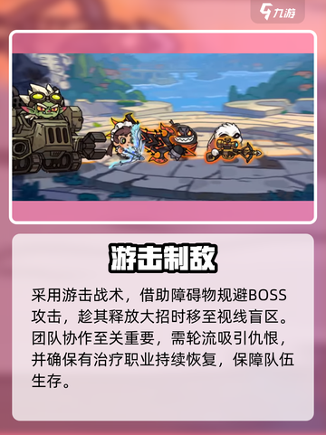 英勇之地🦀螃蟹速通秘籍！新人玩家必看🔥截图4