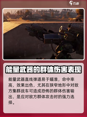 创世战车忒修斯好用吗介绍截图4