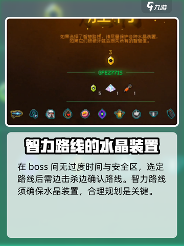 霓虹深渊：无限通行券✨使用秘籍大曝光！截图4