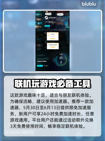艾尔登法环：大树守卫竟是黑夜君临关键角色！😱截图4