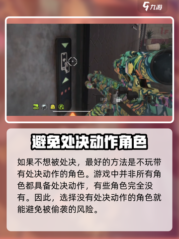 萤火突击淘汰动作关闭教程🔥游戏党必看！截图4