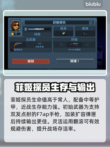 💥女特警破门瞬间高能实录！#战术行动截图2