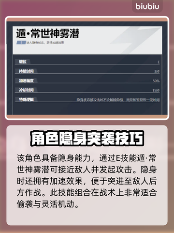 漫威争锋：灵蝶🔥超强攻略⚡轻松制胜秘籍截图5