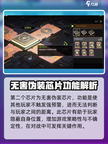 萤火突击钢枪搭配🔥最强攻略来袭！玩家必看💡截图7