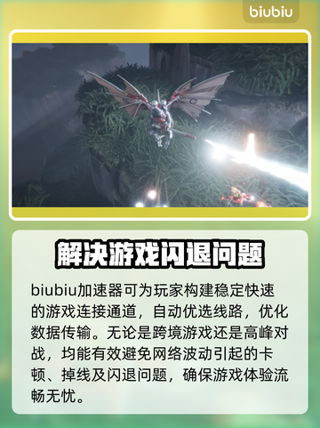 战锤40K机械神教2黑屏闪退？❌解决方法来了！🔥截图3