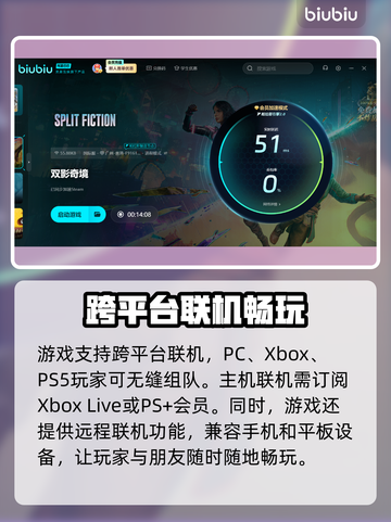 双影奇境🔥买一个 :";
截图3
