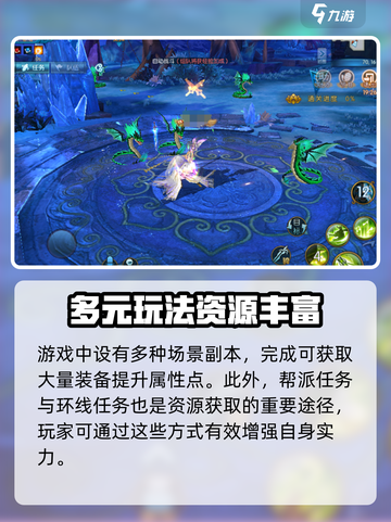 诛仙2手游🔥超全礼包码领取方法大曝光！快来拿截图4