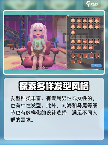 《沙石镇时光》🔥美容院位置+开业攻略来啦！截图5