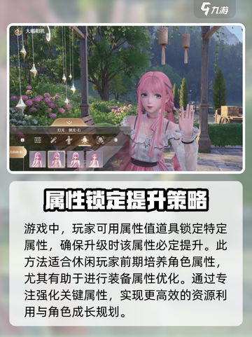 无限暖暖什么时候公测介绍截图4