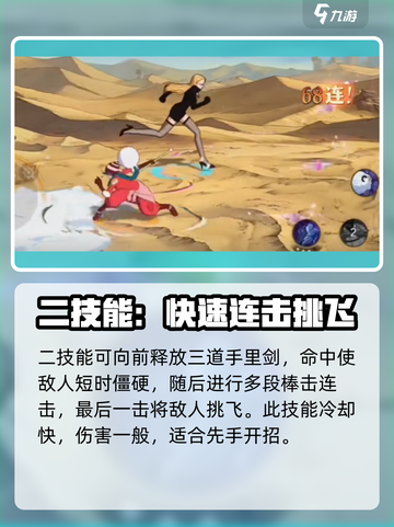 航海王壮志雄心🔥波尔茜玩法全揭秘！截图4