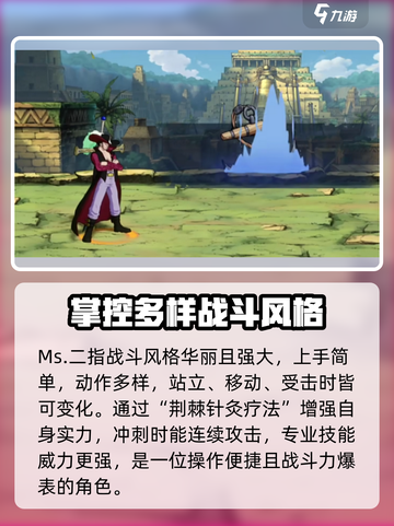 航海王壮志雄心角色强度如何介绍截图4